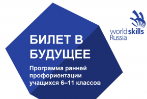 bilet v buduhee