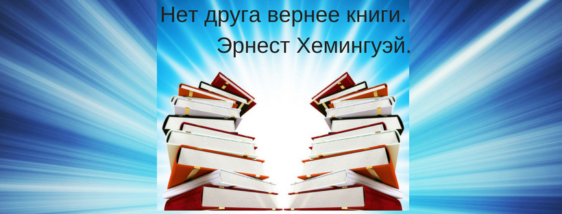 Книга 2