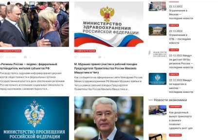 Плакат. Регионы России — людям