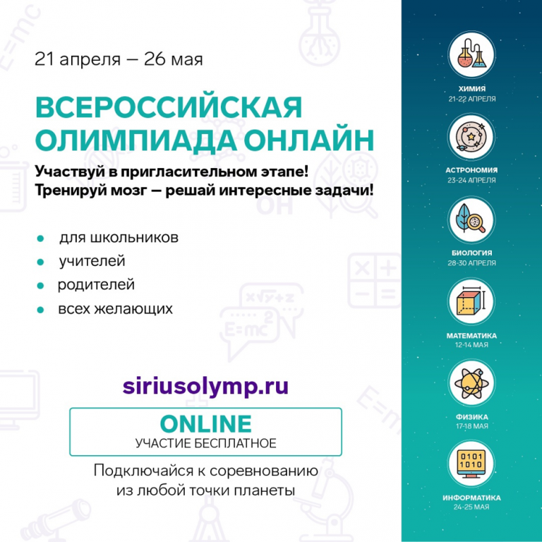 Рисунок2 1 768x768