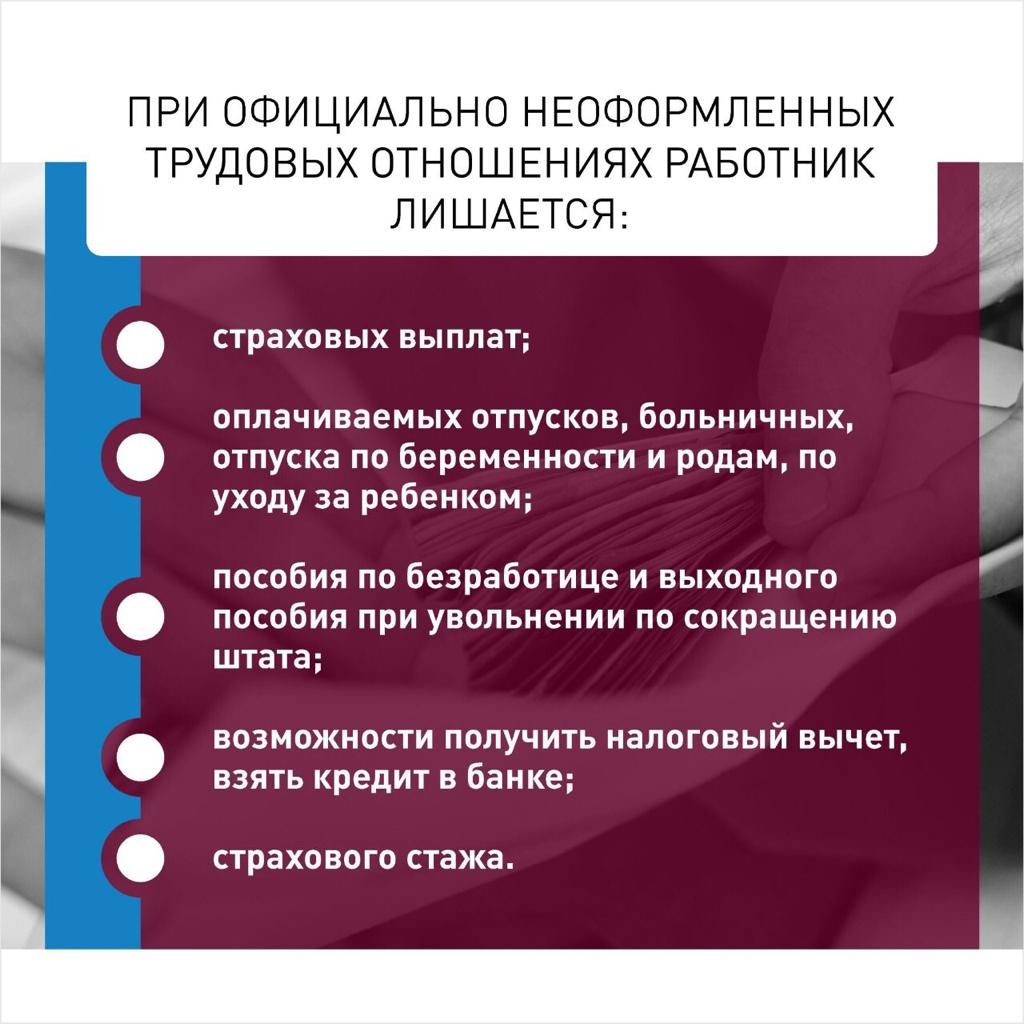ПДД 2