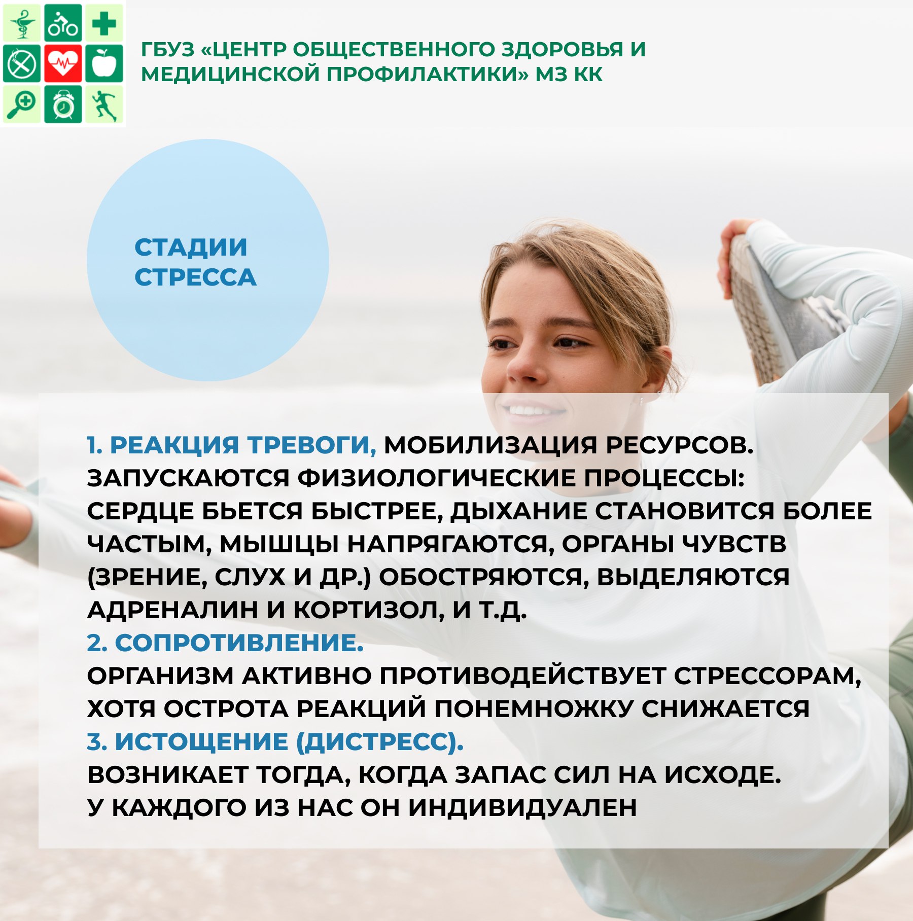 Материалы в СПТ и НМ page 0005