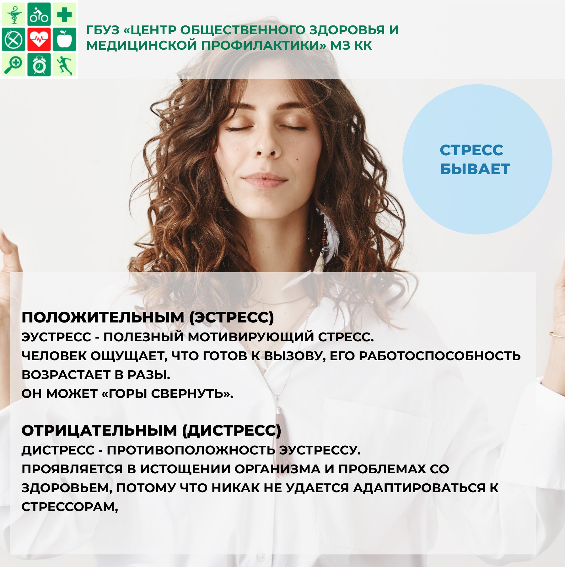 Материалы в СПТ и НМ page 0004