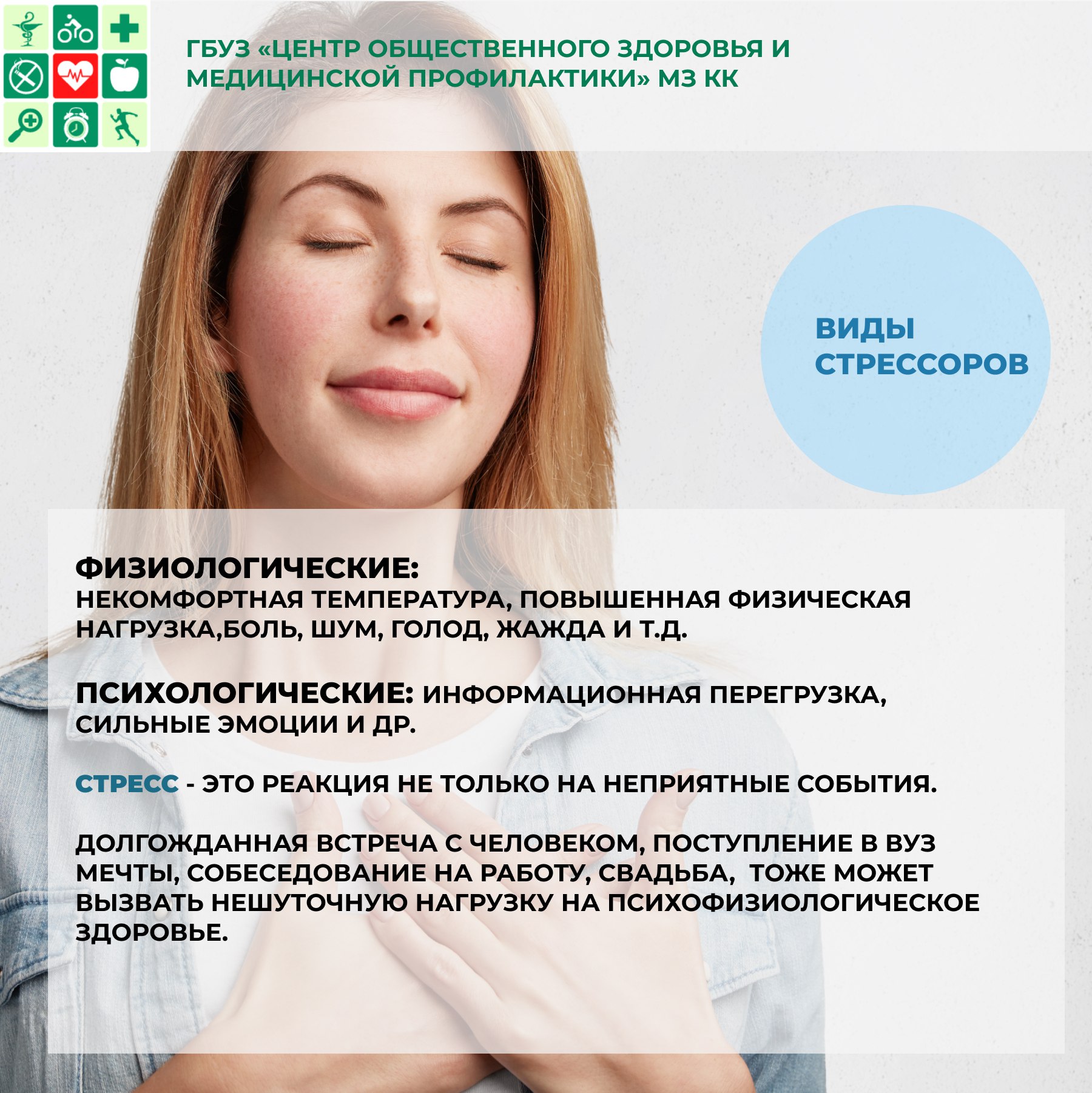 Материалы в СПТ и НМ page 0003