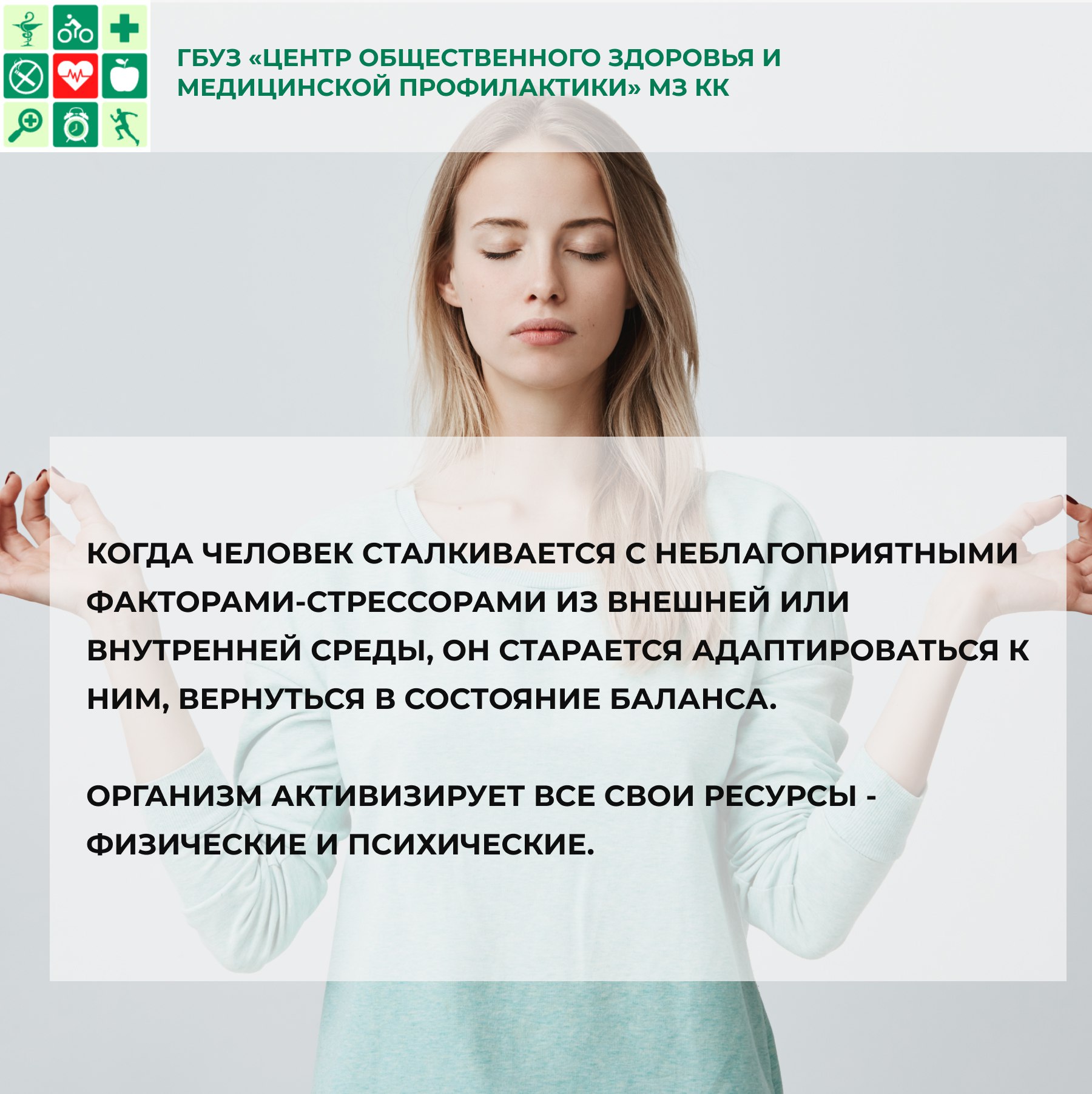 Материалы в СПТ и НМ page 0002