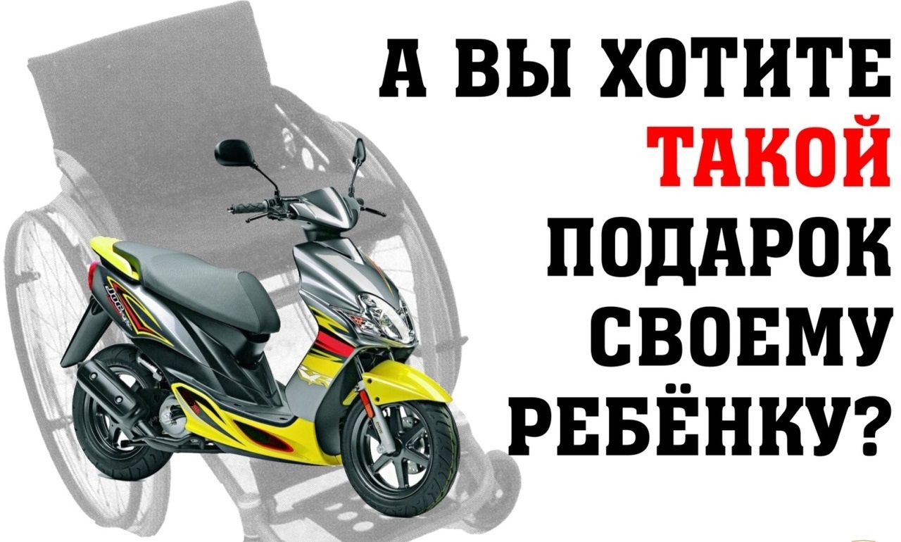 Подарок ребенку