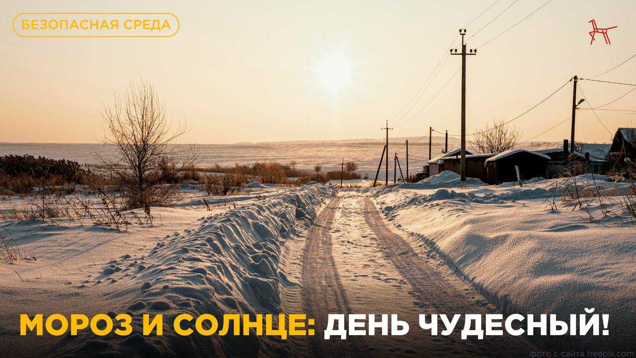 Буклет. Безопасность на льду