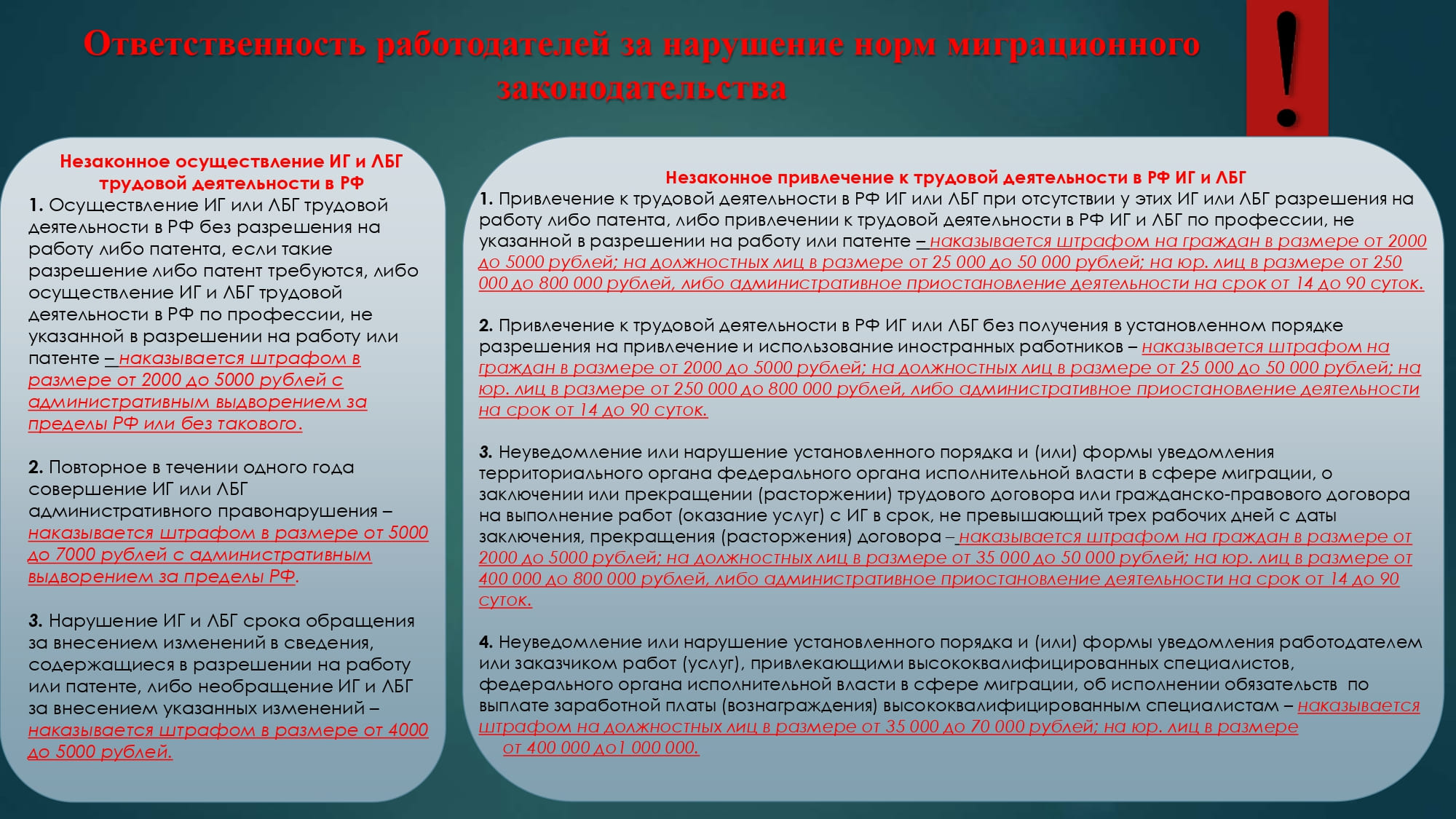 Материалы в СПТ и НМ page 0004