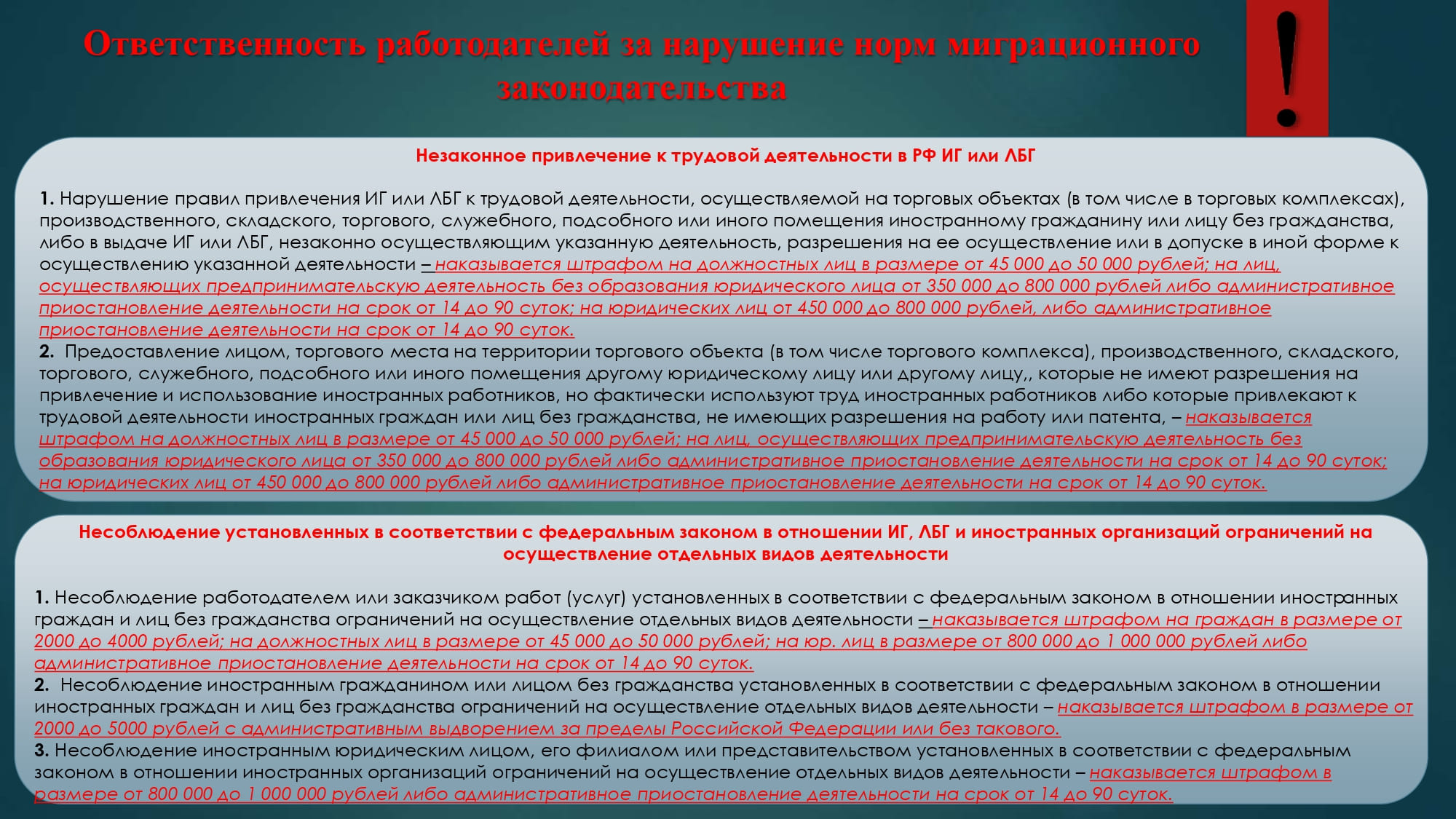 Материалы в СПТ и НМ page 0005