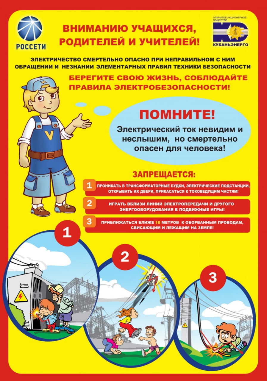 elektro