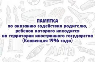 konvenciy