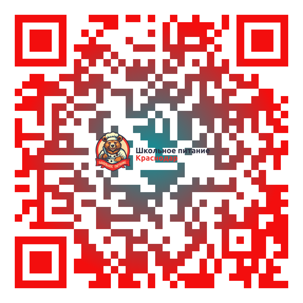 qr code SHP sotrudnik
