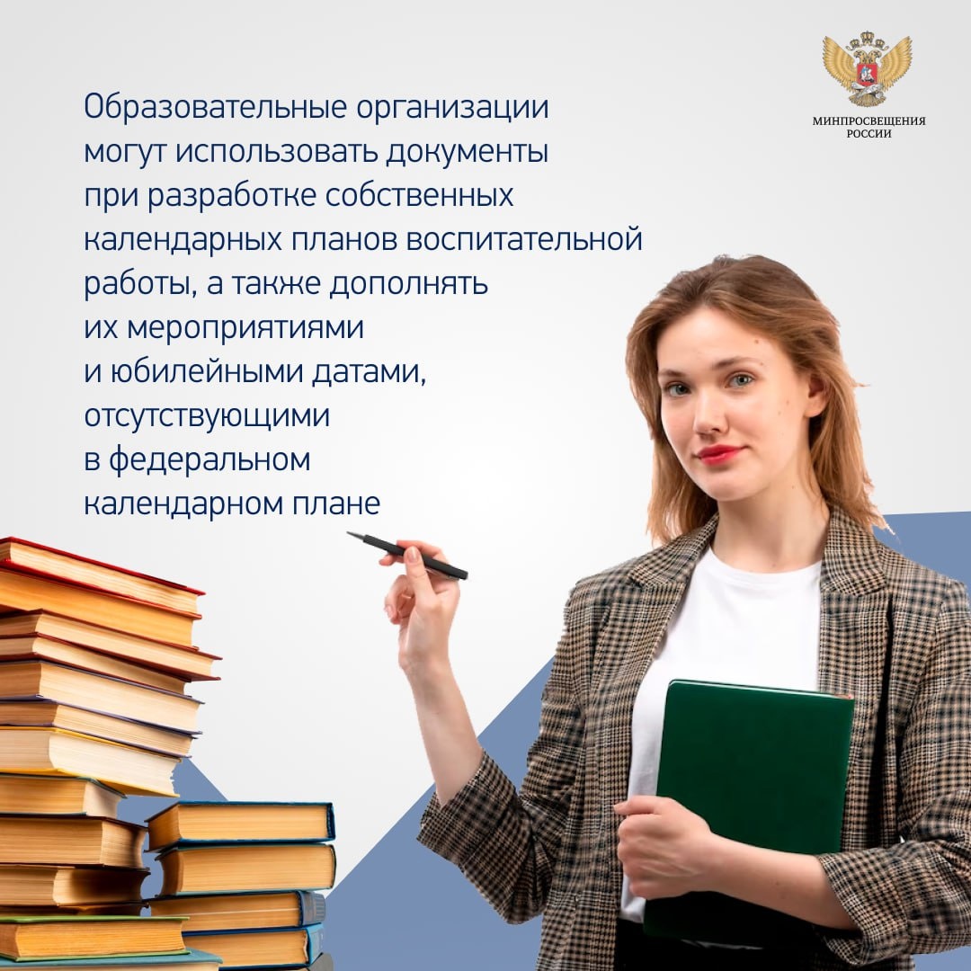 ПК ПВР 2023 24 4