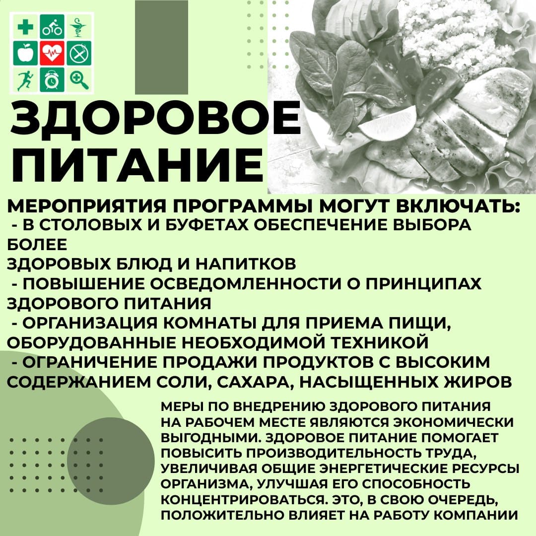 Счастливая семья без вредных привычек 0002