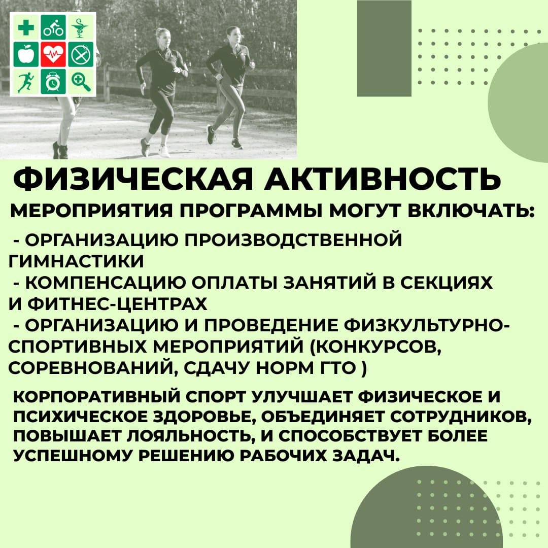 Счастливая семья без вредных привычек 0003