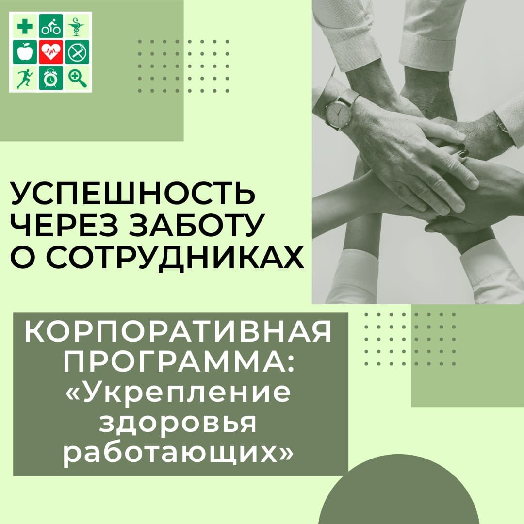 Счастливая семья без вредных привычек 0005