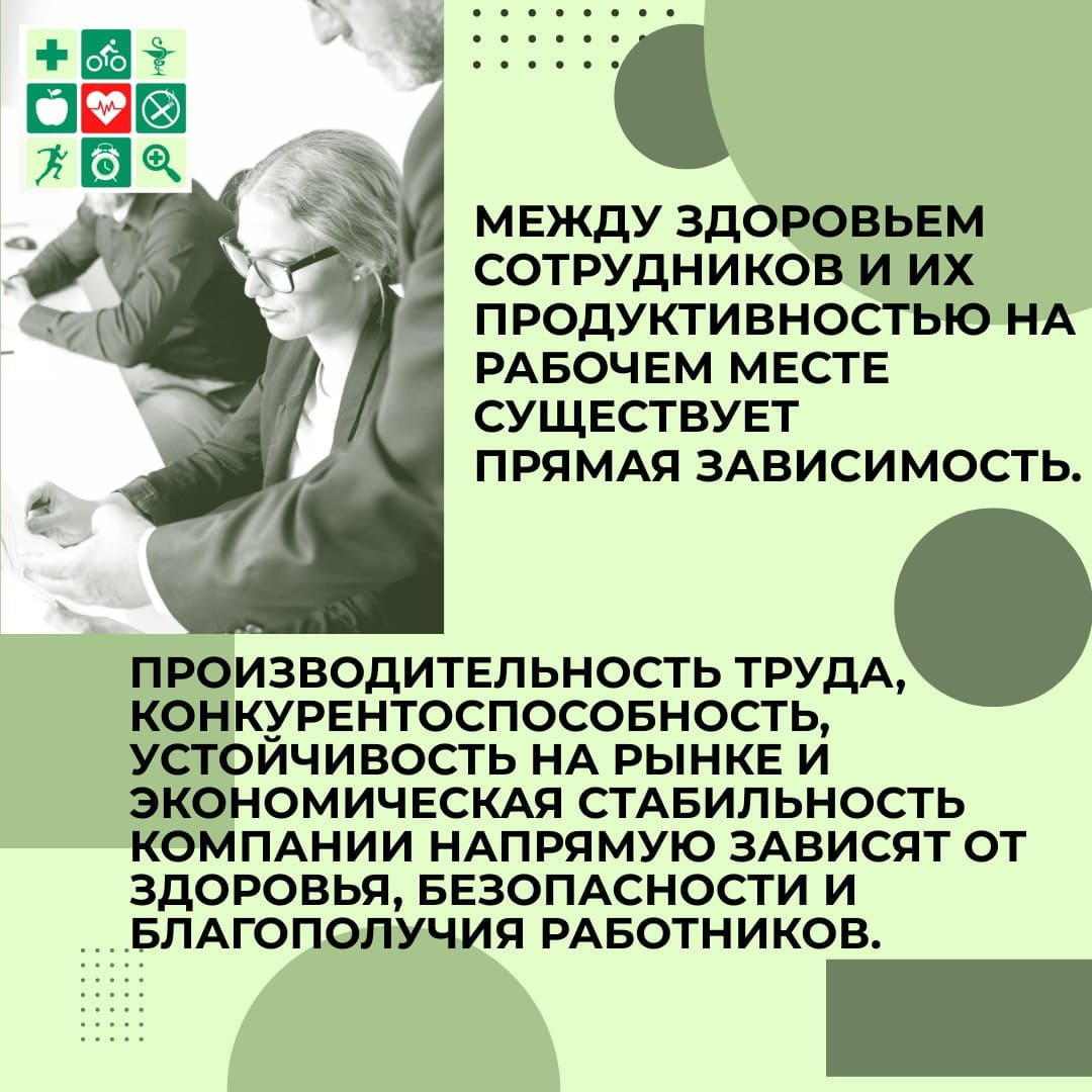 Счастливая семья без вредных привычек 0006