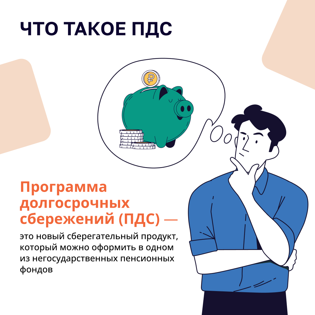 Плакат. Программа долгосрочных сбережений. Счастливая семья без вредных привычек.