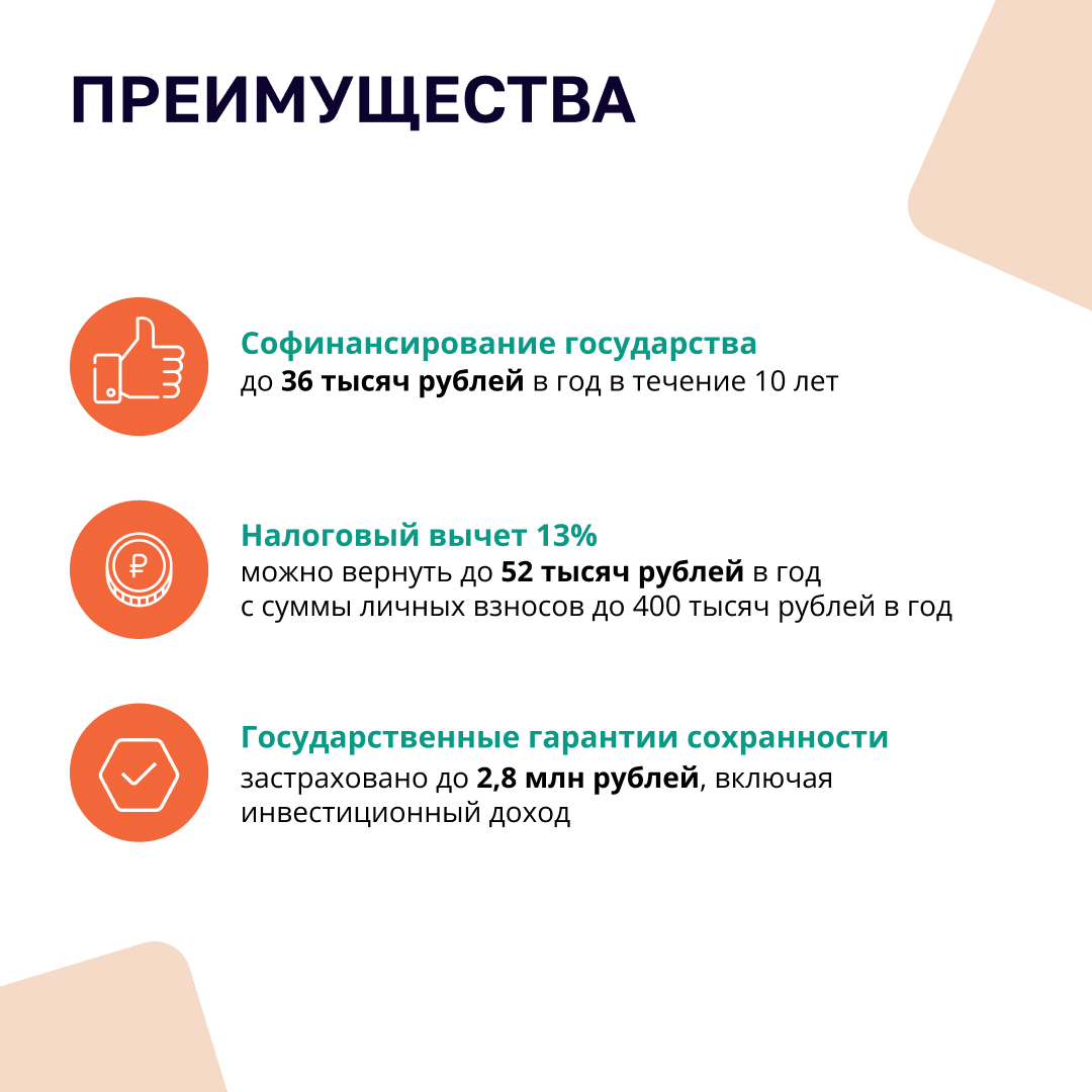 Плакат. Программа долгосрочных сбережений. Счастливая семья без вредных привычек