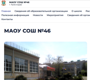 Картинка. Запись в 1 класс