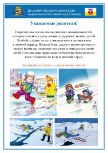 bezopasnost 1 4.pdf