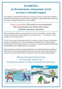 bezopasnost 1 5.pdf